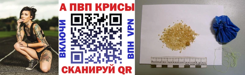 ГАШИШ Куйбышев