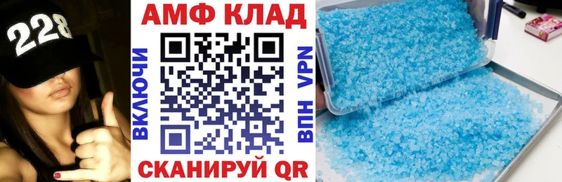 АМФ Розовый  купить наркоту  Куйбышев 