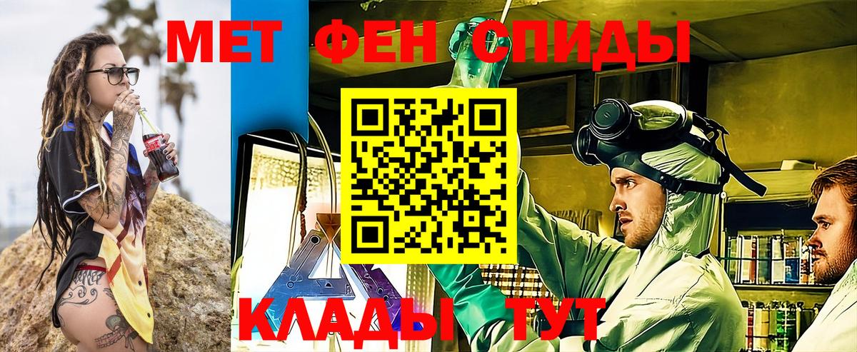 Amphetamine  Вход с VPN  Куйбышев  АМФ 98% 