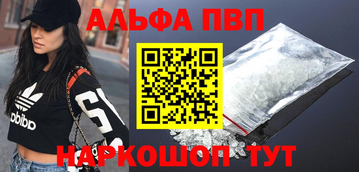 МАРИХУАНА Куйбышев