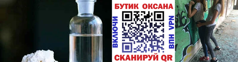 БУТИРАТ бутик  даркнет состав  Куйбышев  гидра ТОР 