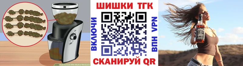 Еда ТГК марихуана  Куйбышев 