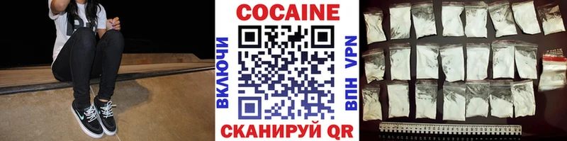 Кокаин Колумбийский Куйбышев