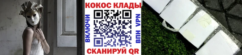 КОКАИН Fish Scale  где продают наркотики  Куйбышев 