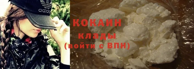 Cocaine Эквадор  как найти закладки  Куйбышев 