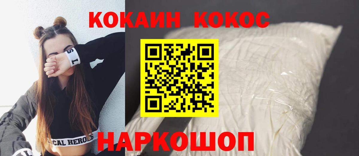 Кокаин Эквадор Куйбышев