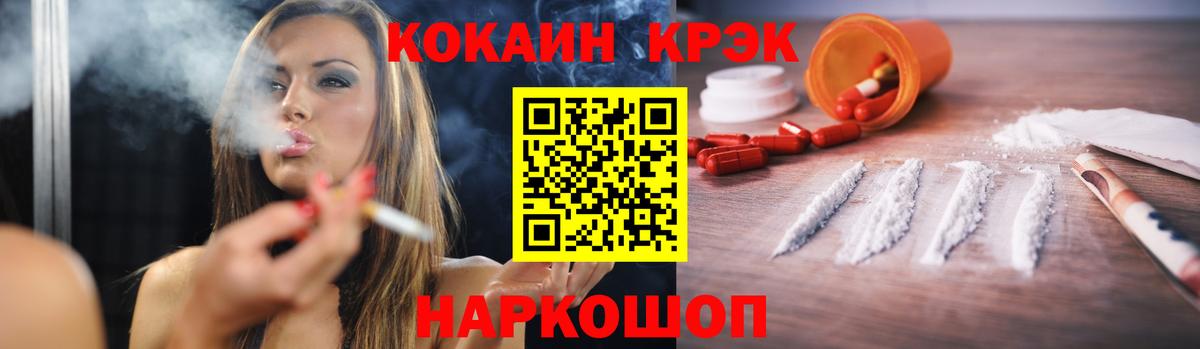 COCAIN 99%  Кокаин Columbia  COCAIN  сколько стоит  Куйбышев 