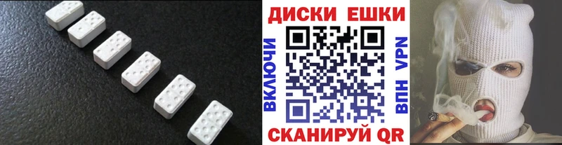 закладка  Куйбышев  ЭКСТАЗИ MDMA 