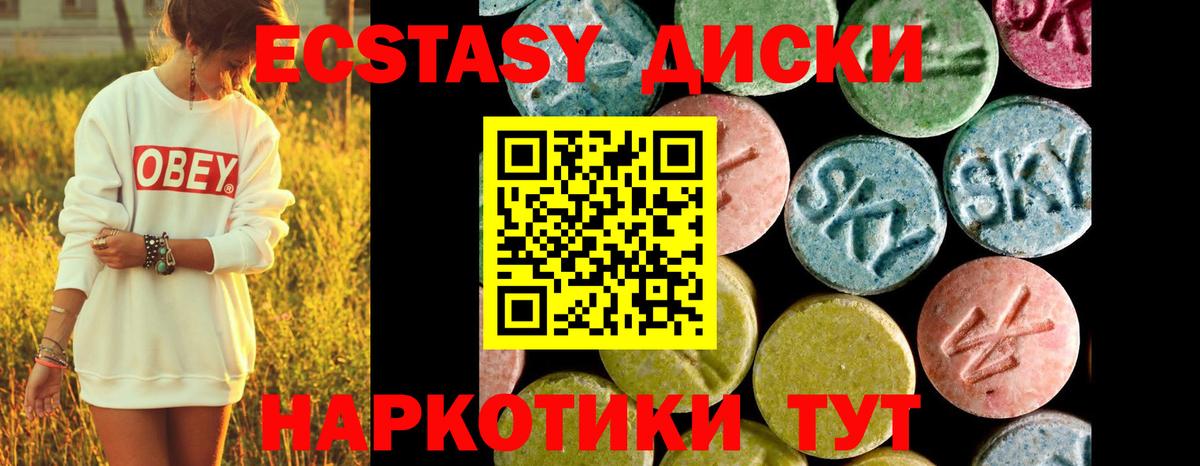 Куйбышев  COCAIN  МЕФ   Конопля  Вход с VPN  МАРИХУАНА  Гашиш 