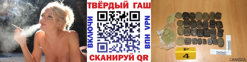 ГАШ хэш  даркнет сайт  Куйбышев 