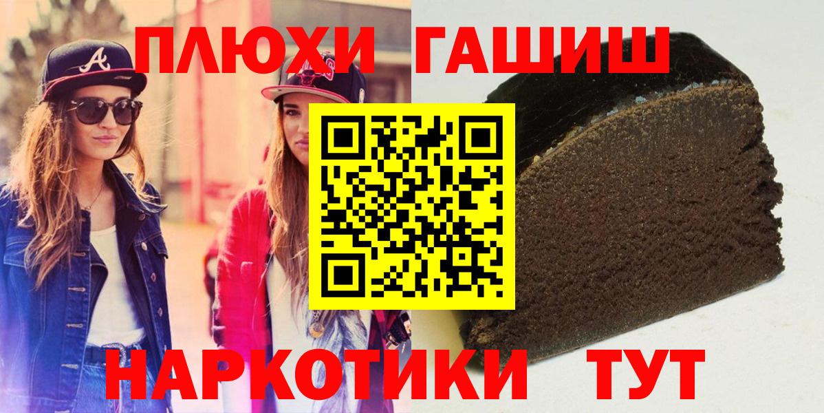 как найти закладки  Вход с VPN  ГАШИШ hashish  Куйбышев  Гашиш AMNESIA HAZE 