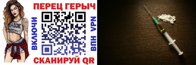 darknet как зайти  Куйбышев  Героин хмурый  где купить наркоту 