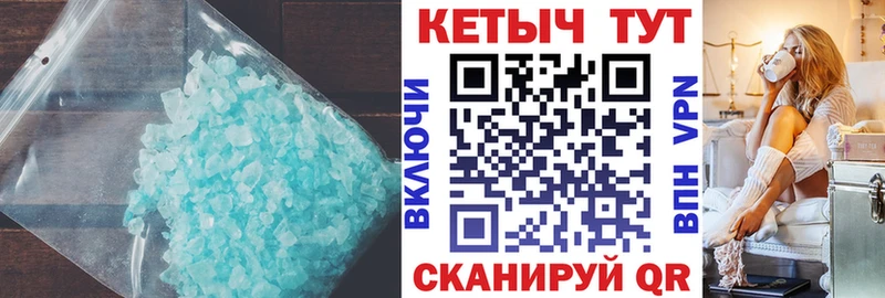 наркотики  hydra рабочий сайт  КЕТАМИН ketamine  Куйбышев 