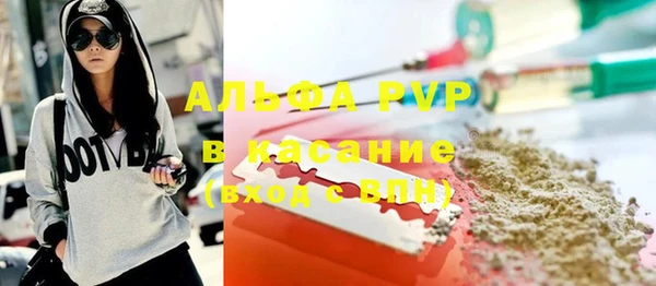 сатива Наволоки