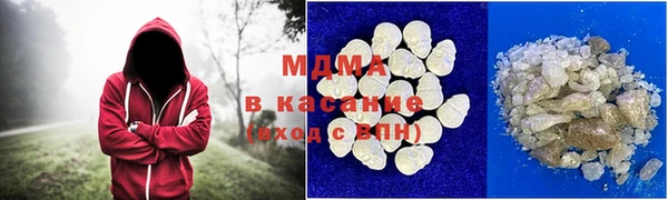 мефедрон VHQ Богданович