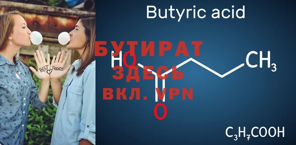 прущая мука Нефтегорск