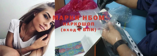 соль ск Карабаново