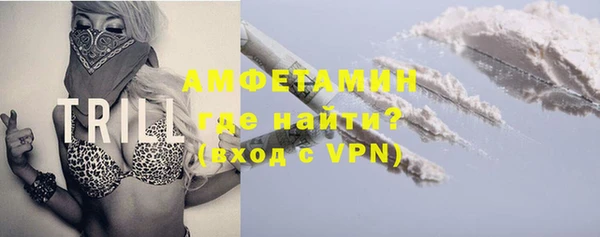 мяу мяу кристалл Карабаш
