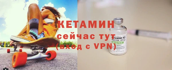 ешки Нефтекумск