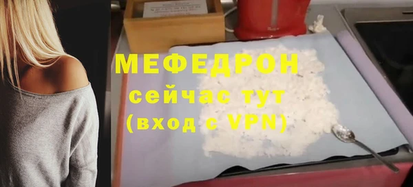 скорость mdpv Богородск