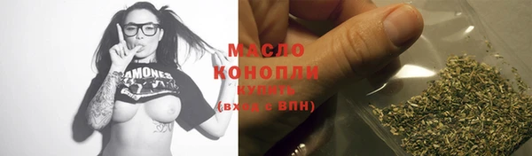 стафф Богородицк