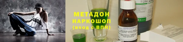 стафф Богородицк