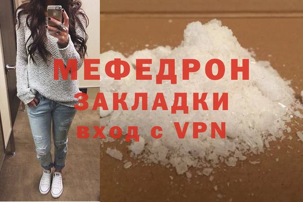 каннабис Нея