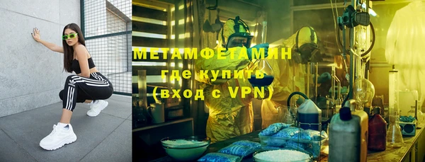 прущая мука Нефтегорск