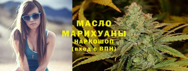 стафф Богородицк