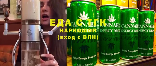 мефедрон VHQ Богданович