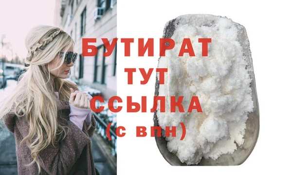 стафф Богородицк