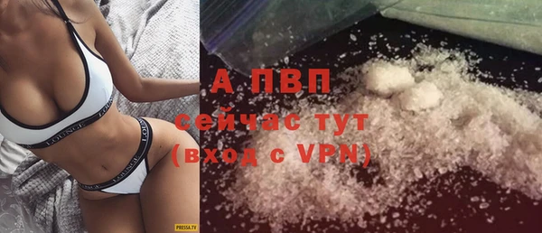 прущая мука Нефтегорск