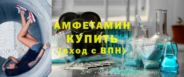 стафф Богородицк