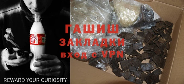 мефедрон VHQ Богданович