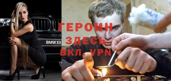 стафф Богородицк