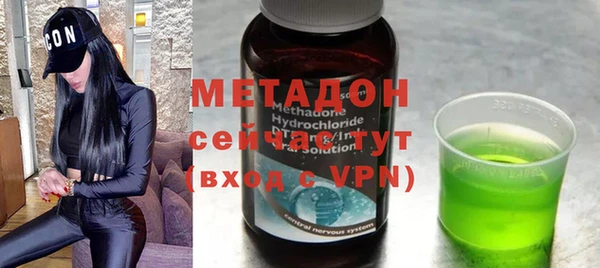 MDMA Premium VHQ Надым