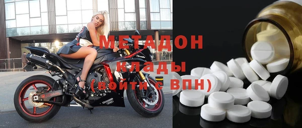 мефедрон VHQ Богданович