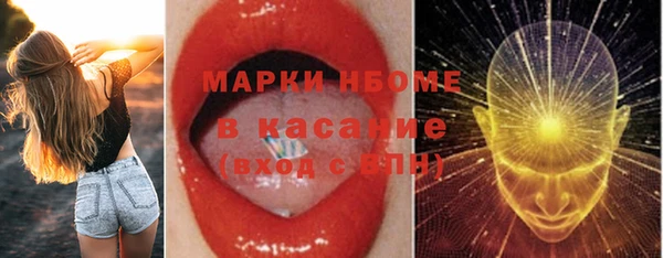 стафф Богородицк