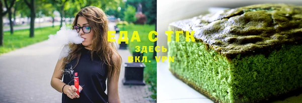 мефедрон VHQ Богданович