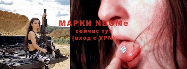 прущая мука Нефтегорск