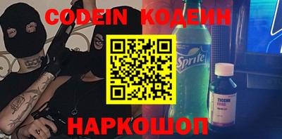 spice Апшеронск