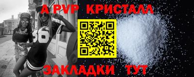 ALPHA PVP Аргун