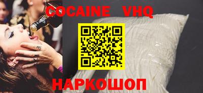 ALPHA PVP Аргун