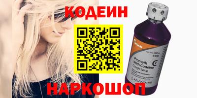 spice Апшеронск