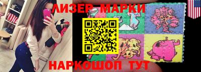 spice Апшеронск