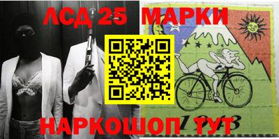 spice Апшеронск