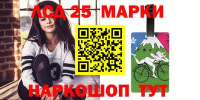 spice Апшеронск