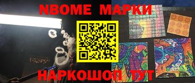 spice Апшеронск
