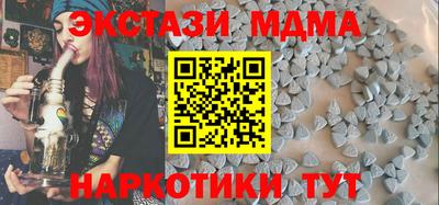 MDMA Premium VHQ Апрелевка