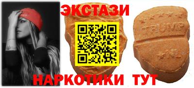 MDMA Premium VHQ Апрелевка